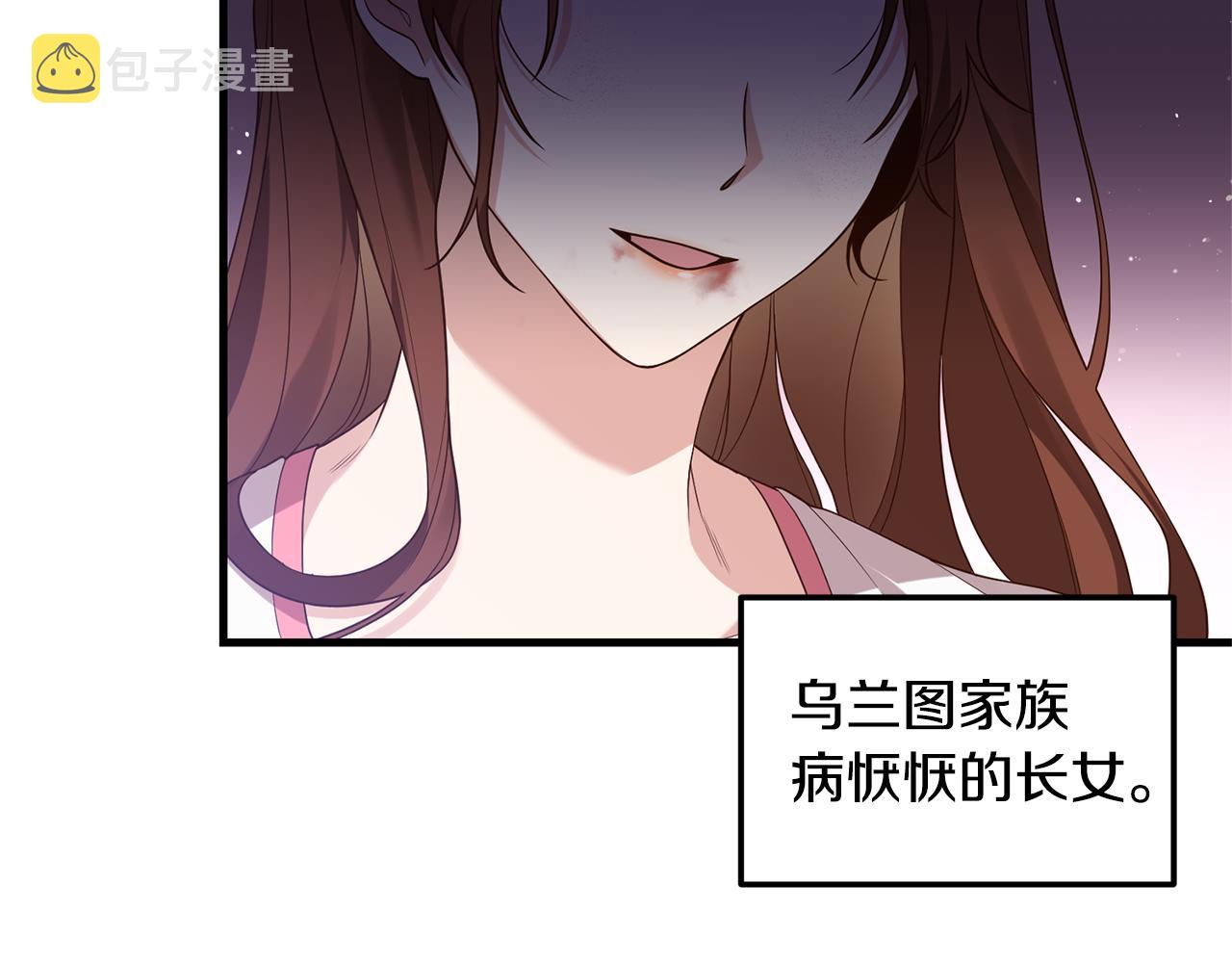 第1话 我重生了？6
