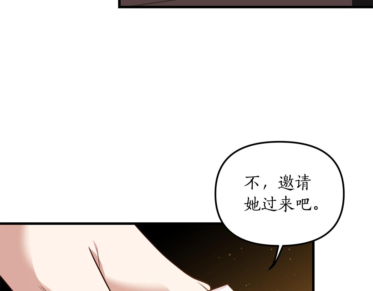 第1话 我重生了？254
