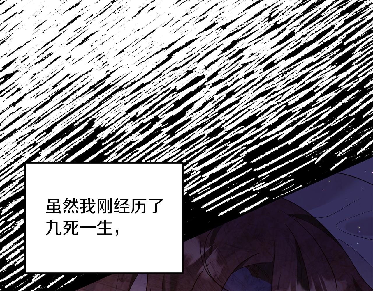 第18话 再次昏倒138