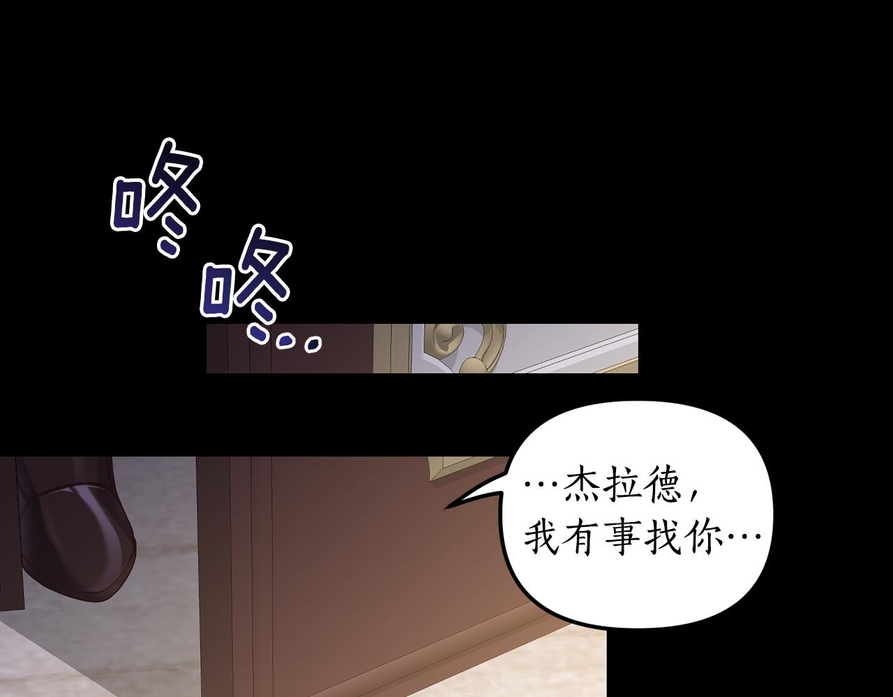 第4话 授课准备中14