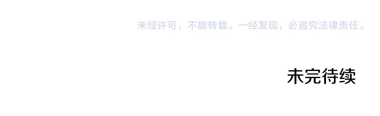 第11话 守护我的cp187
