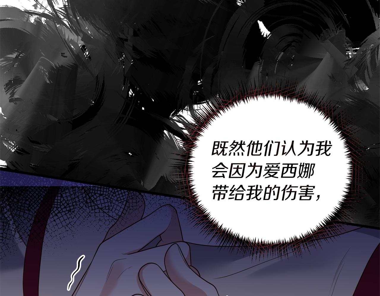 第18话 再次昏倒87