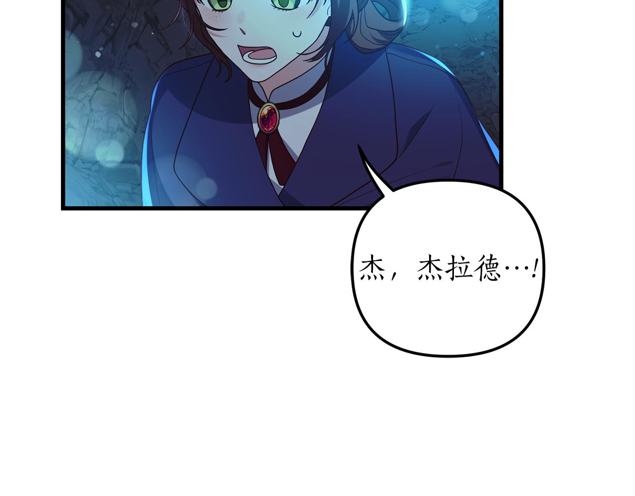 第13话 勘探宝藏176