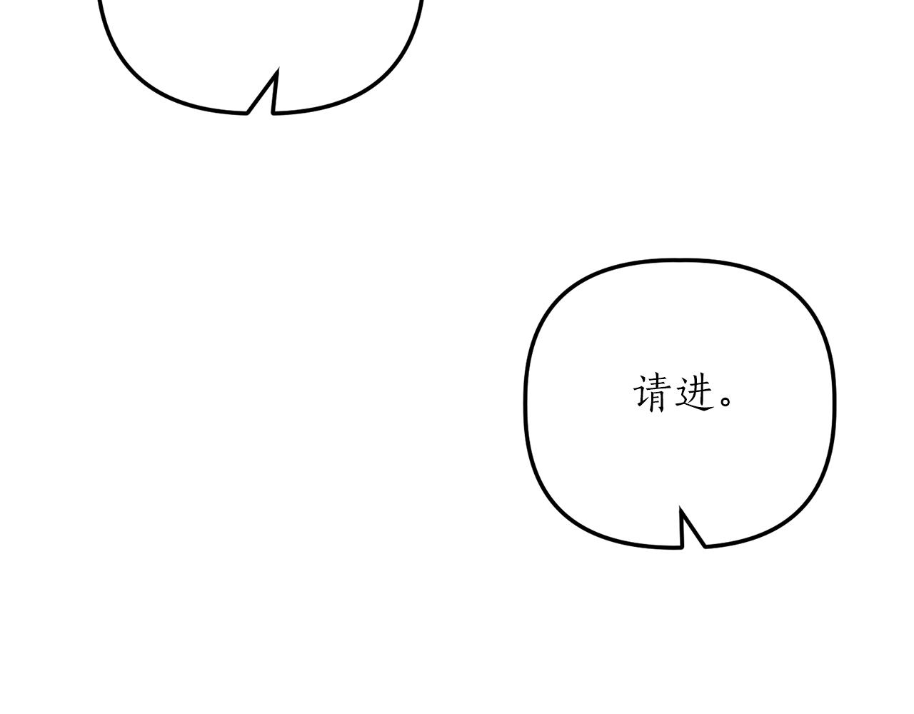 第19话 渣爹找上门96