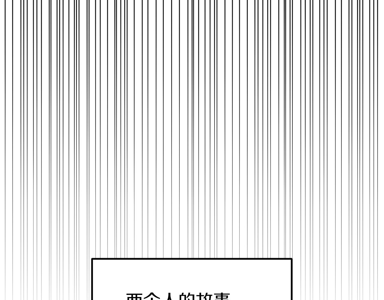 第14话 搞钱真香49