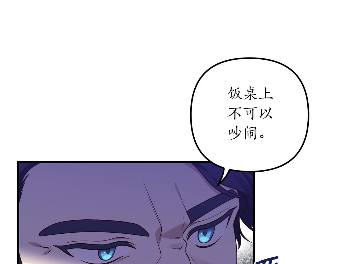 第9话 兄弟交锋113