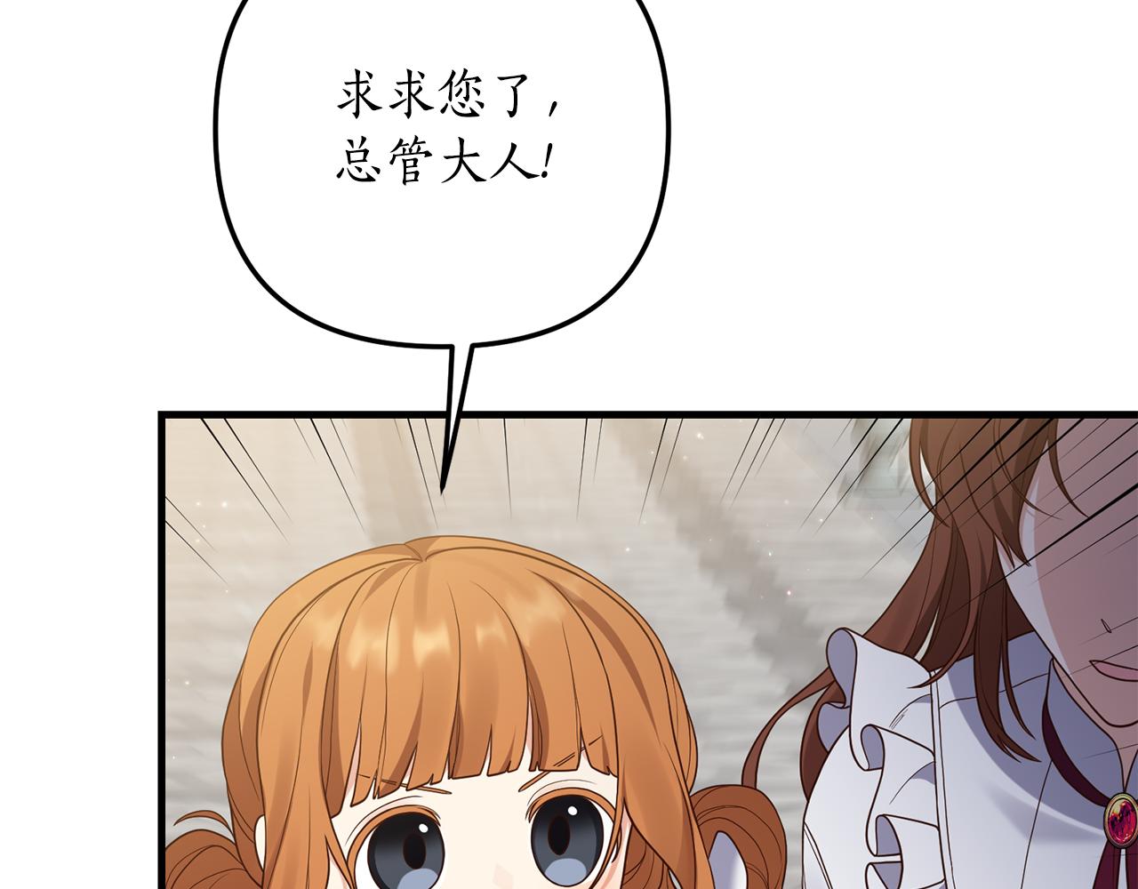第11话 守护我的cp158
