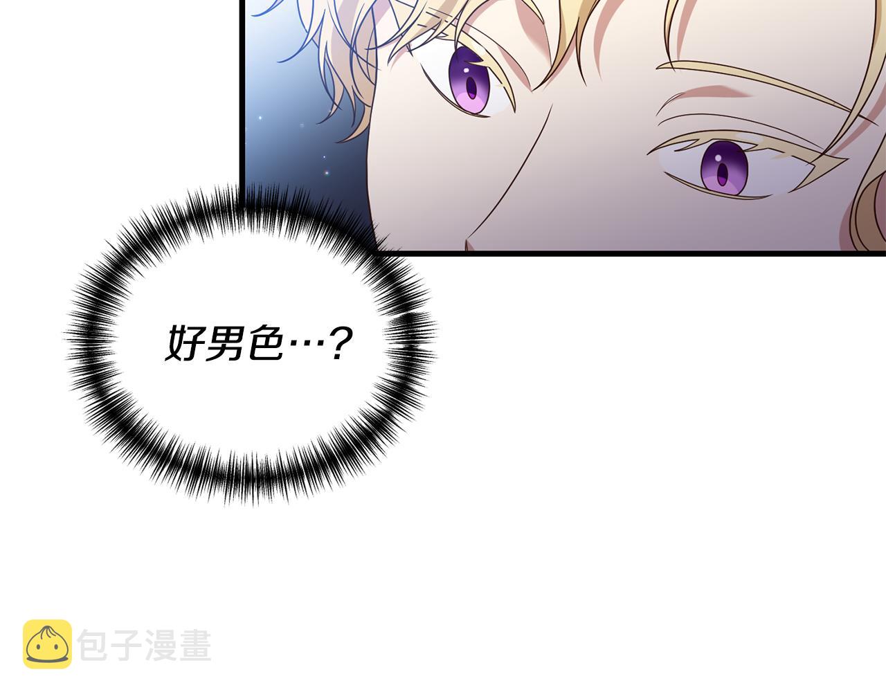 第2话 初见小说男主198
