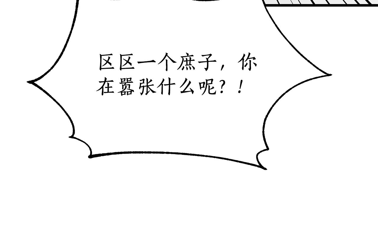 第9话 兄弟交锋112