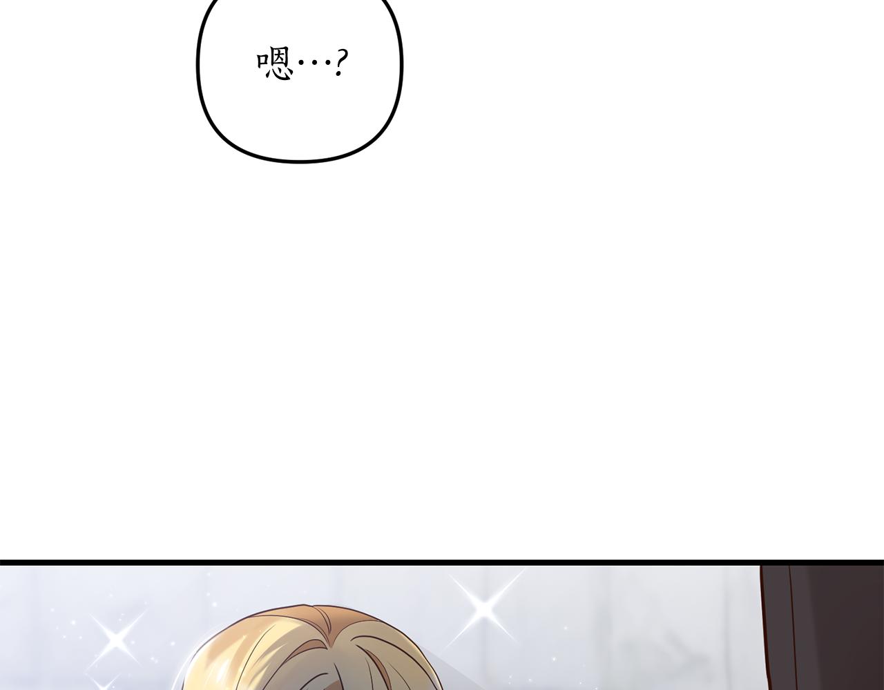 第1话 我重生了？119