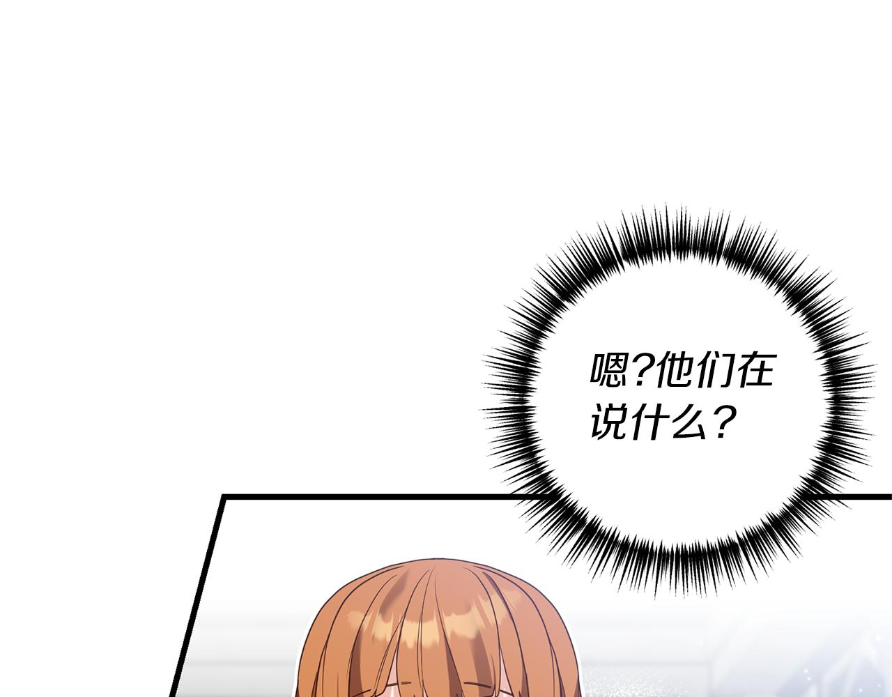 第19话 渣爹找上门26