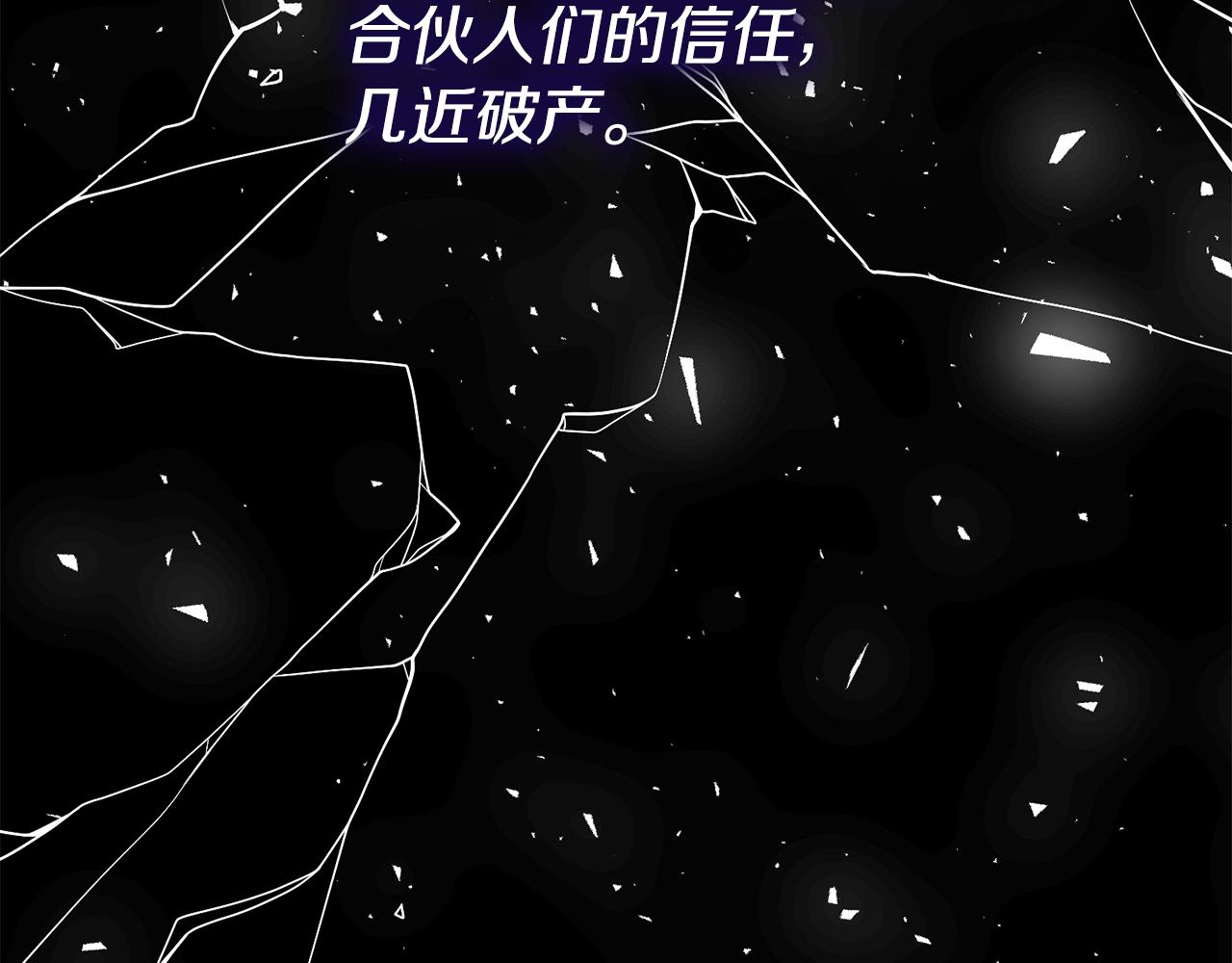 第2话 初见小说男主83