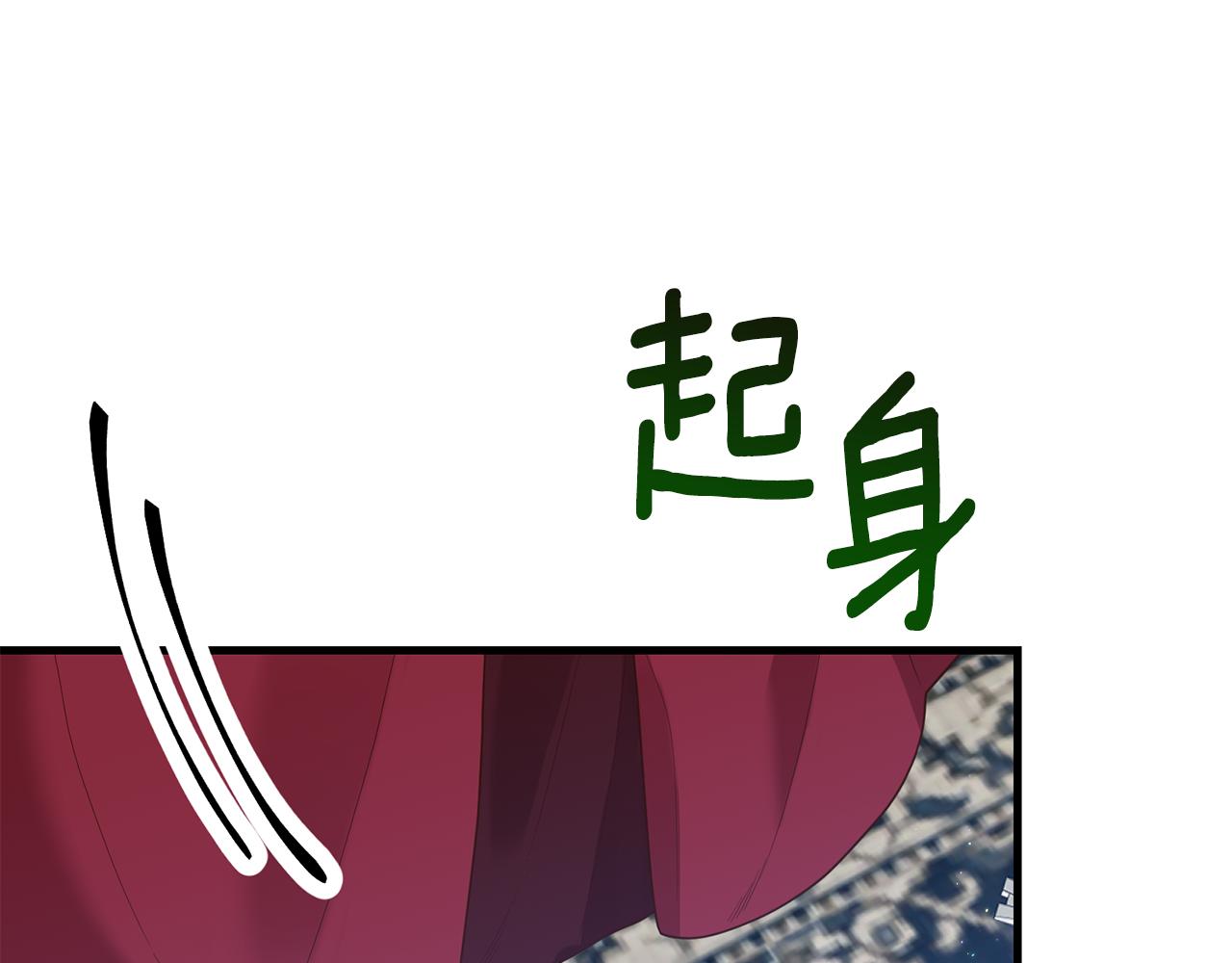 第3话 契约订婚11