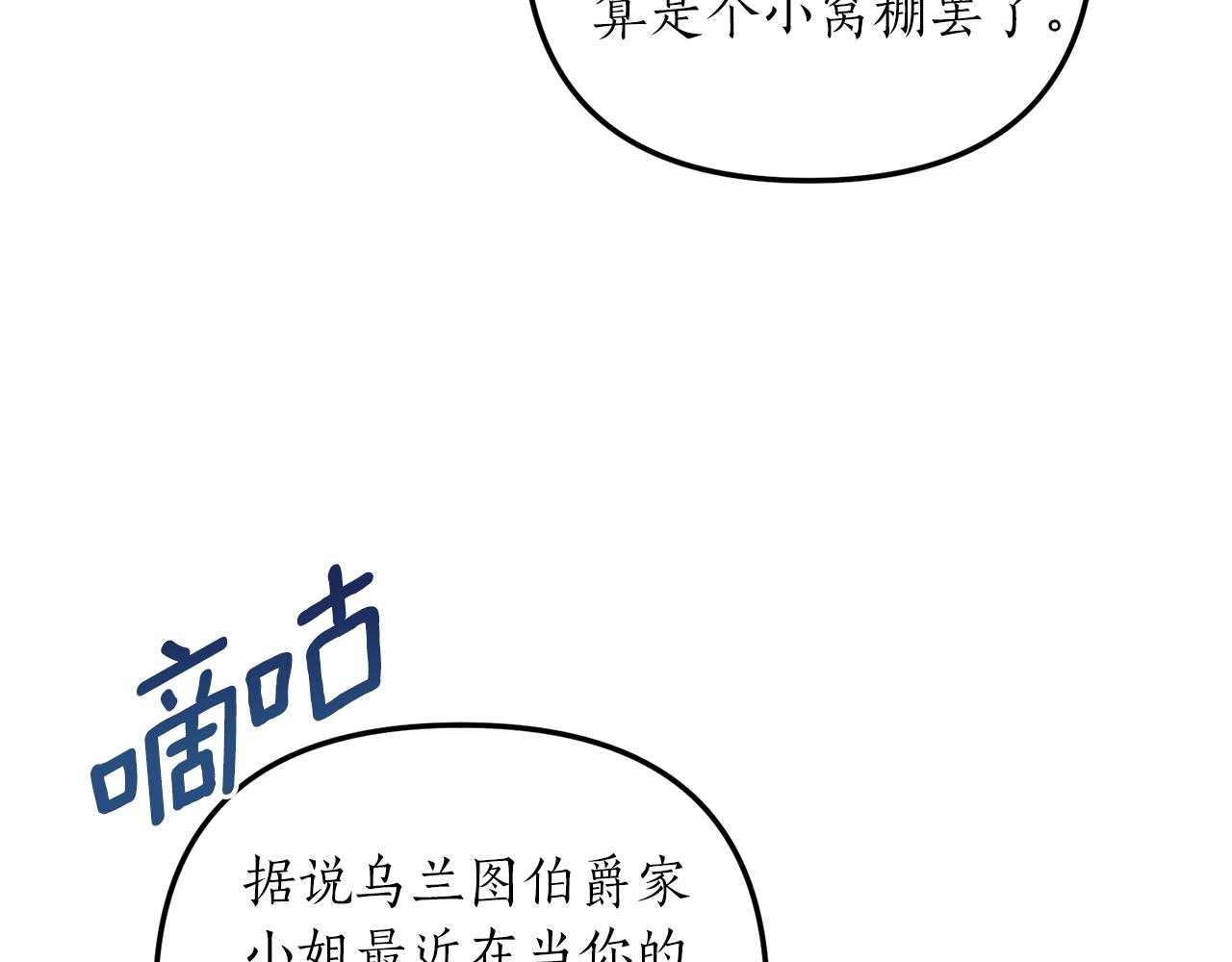第9话 兄弟交锋96