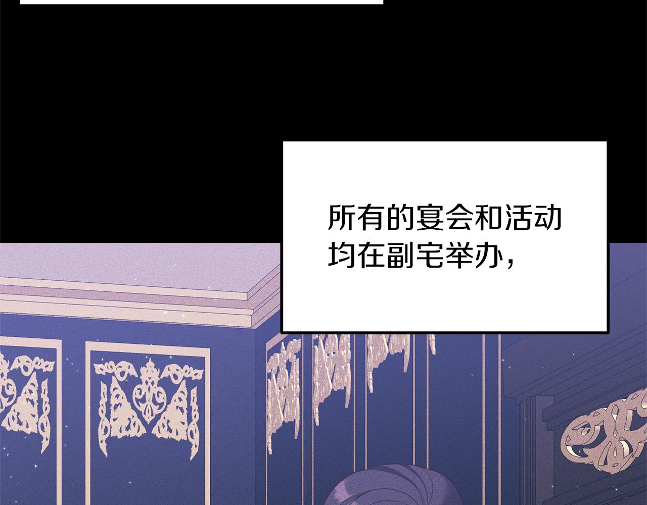 第17话 挑拨离间15