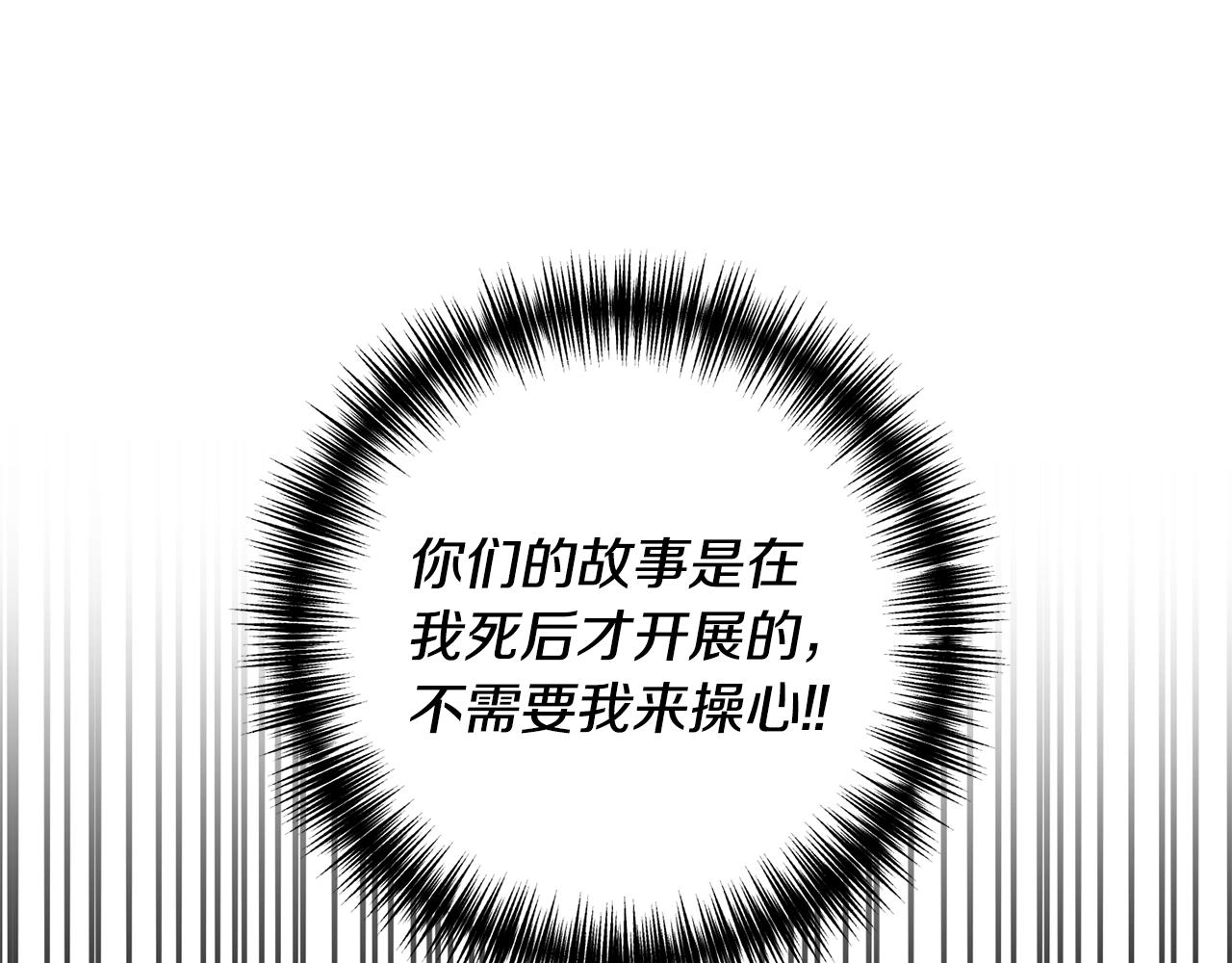 第11话 守护我的cp77