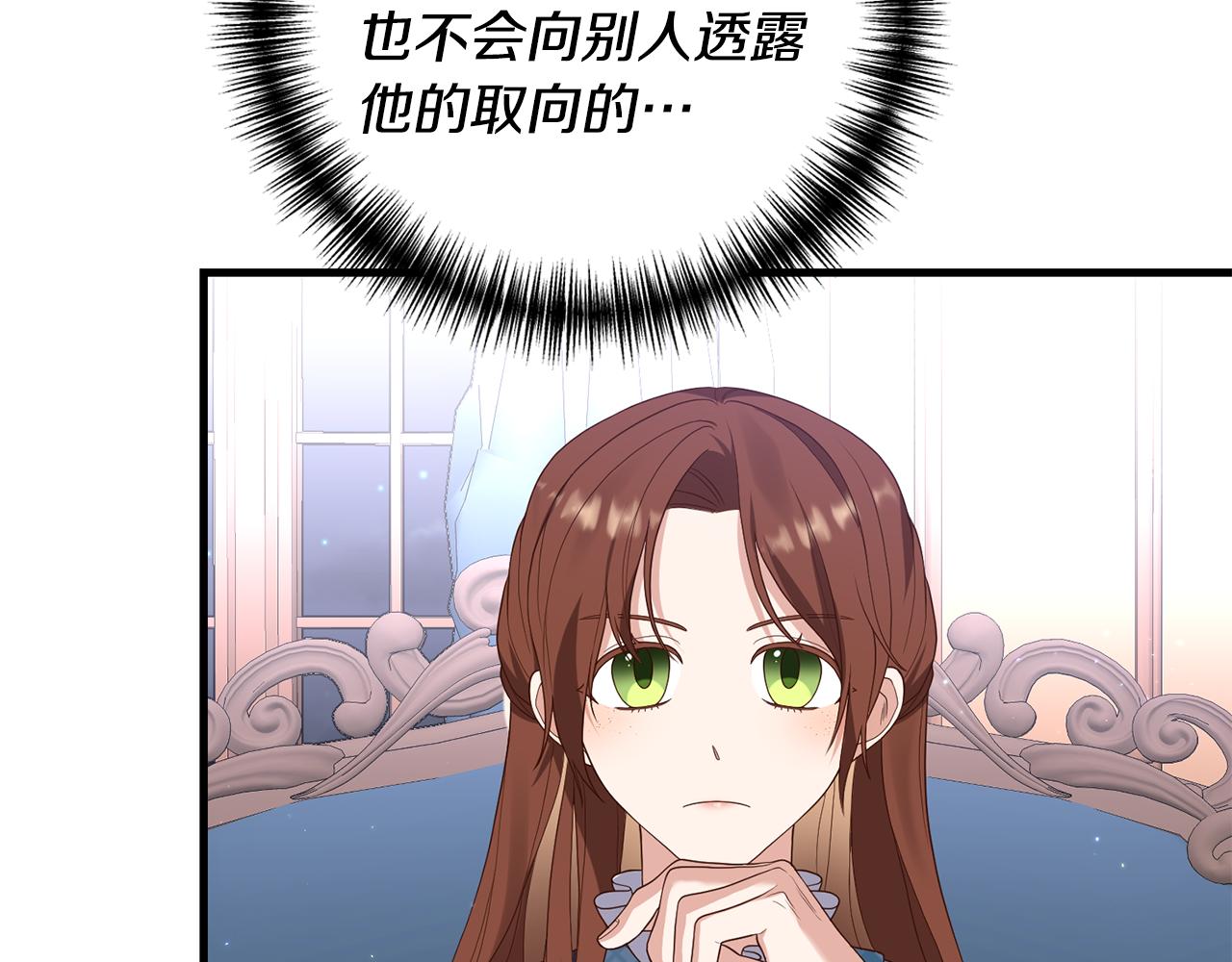 第4话 授课准备中27