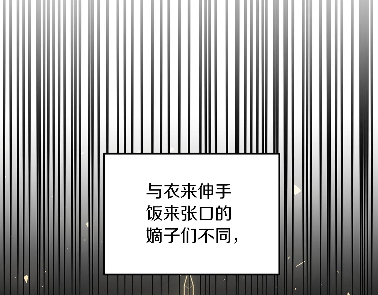 第9话 兄弟交锋23