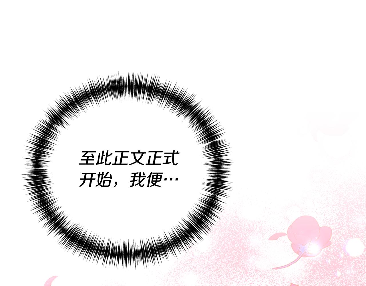 第11话 守护我的cp36