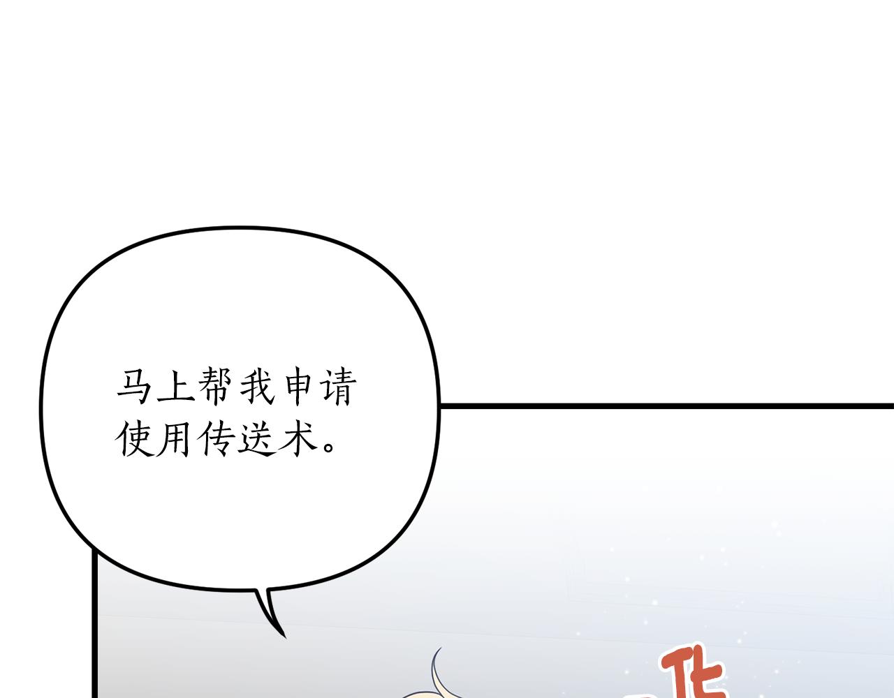 第15话 突生隔阂160