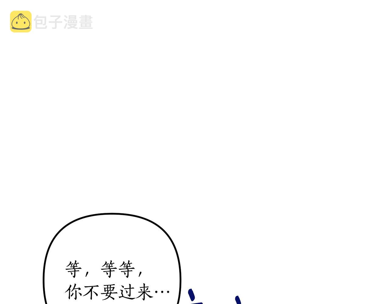 第5话 未婚夫的照顾39
