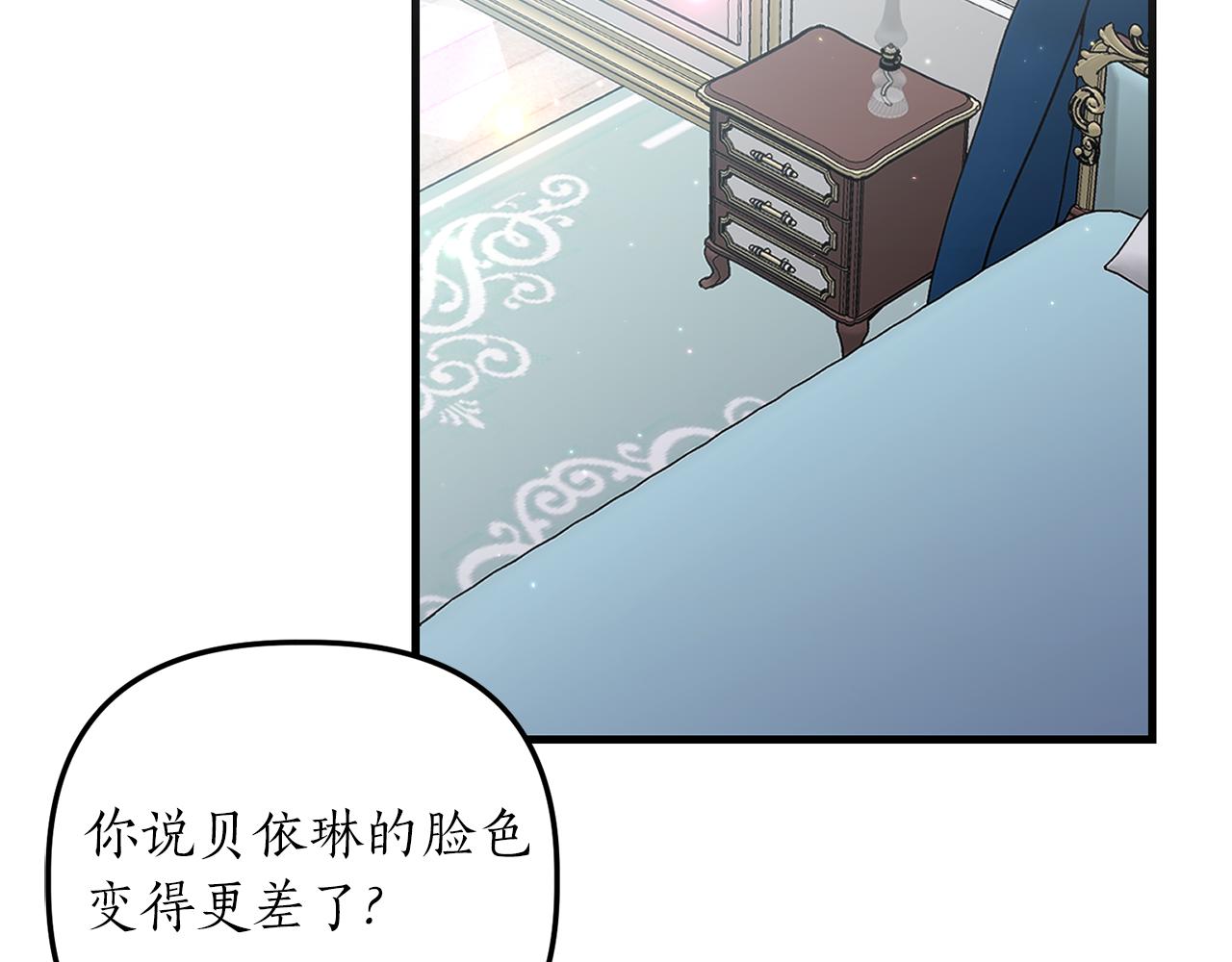 第19话 渣爹找上门131