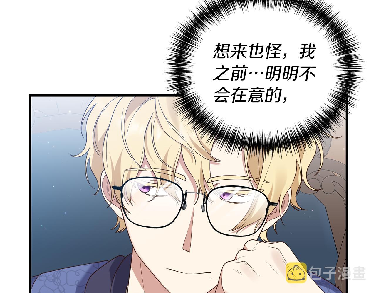 第6话 第一堂课！127