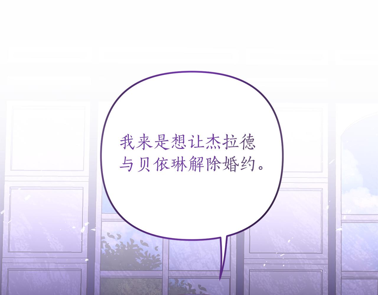 第20话 生父又作妖？108