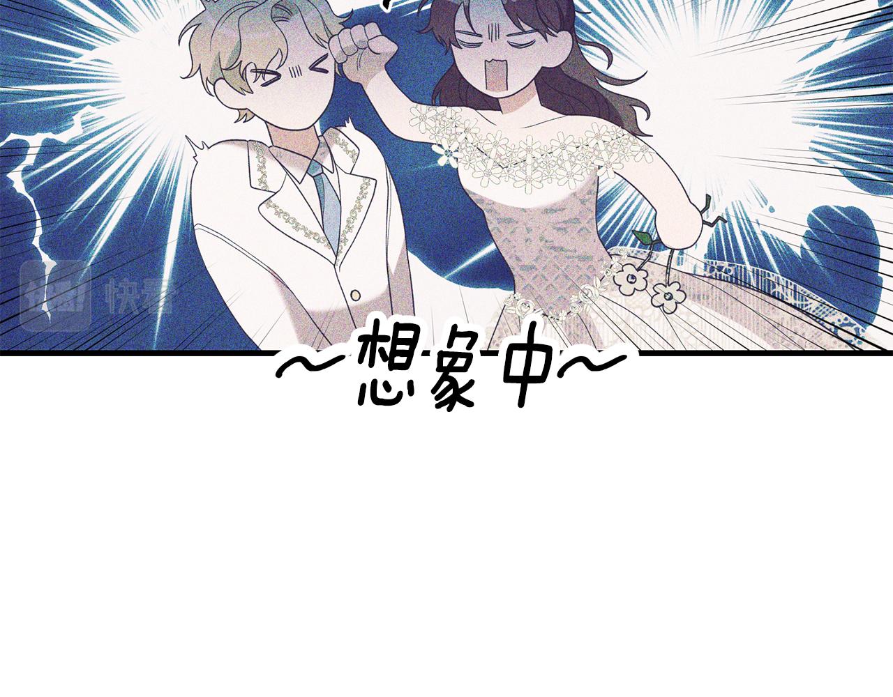第3话 契约订婚118