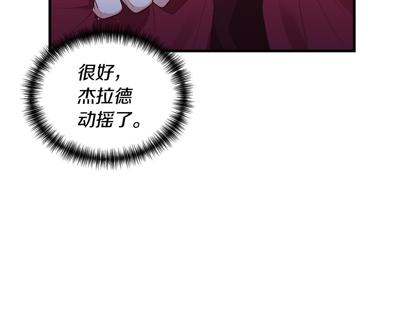 第2话 初见小说男主310