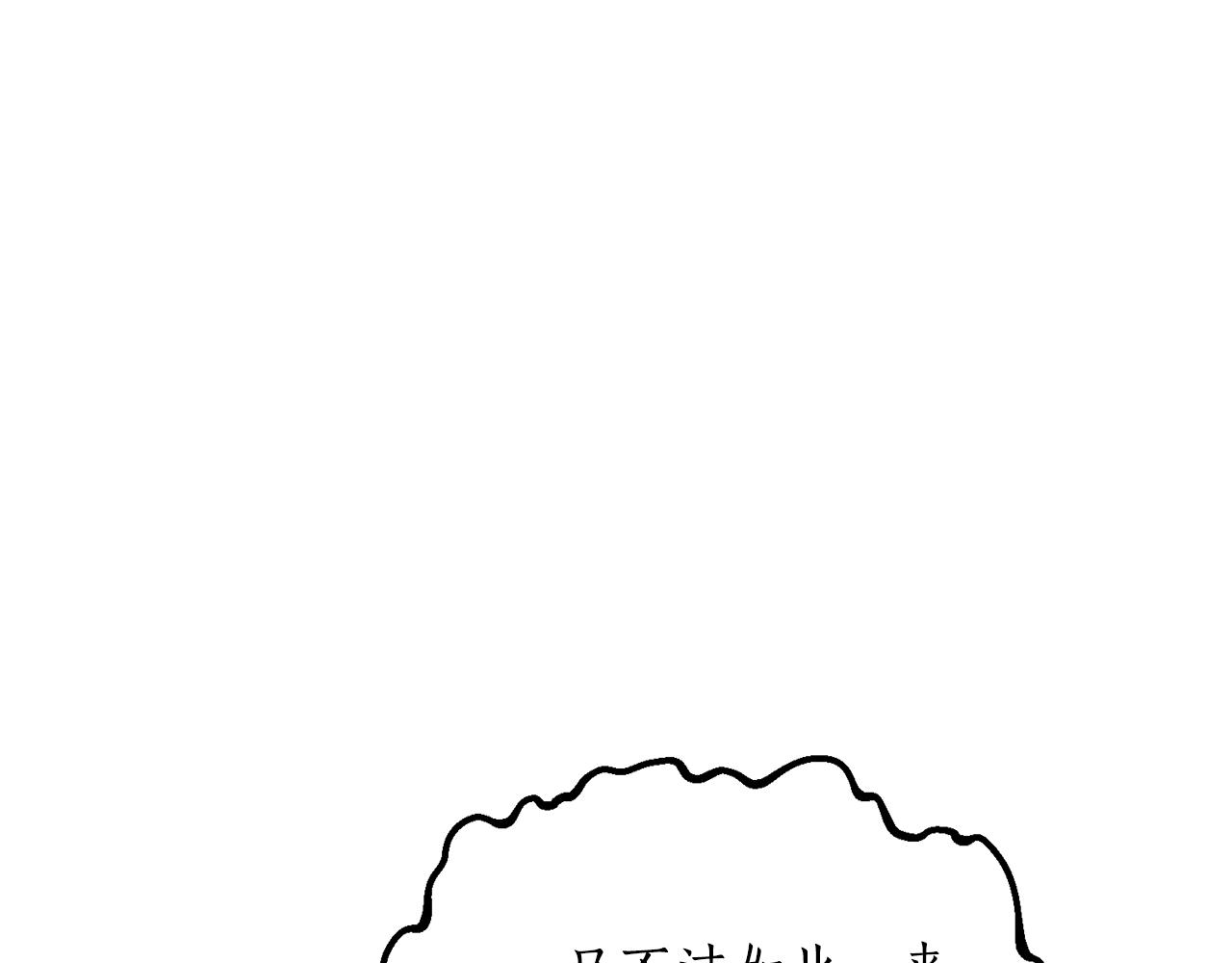 第11话 守护我的cp63
