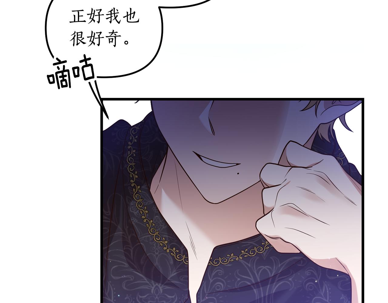 第1话 我重生了？262