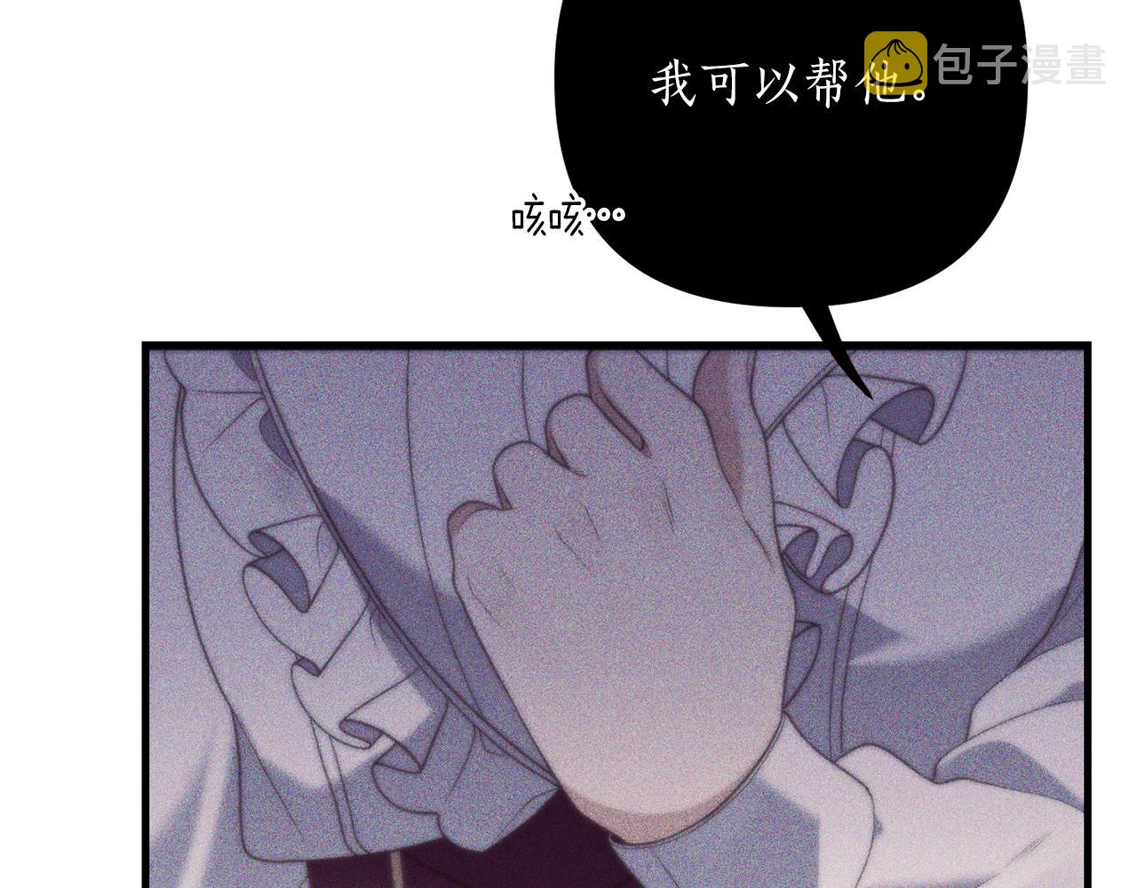 第14话 搞钱真香164