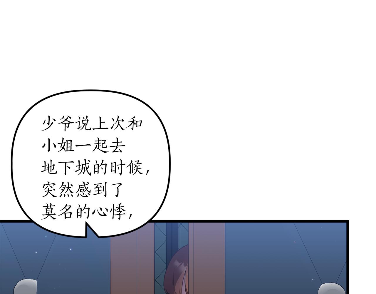 第19话 渣爹找上门28