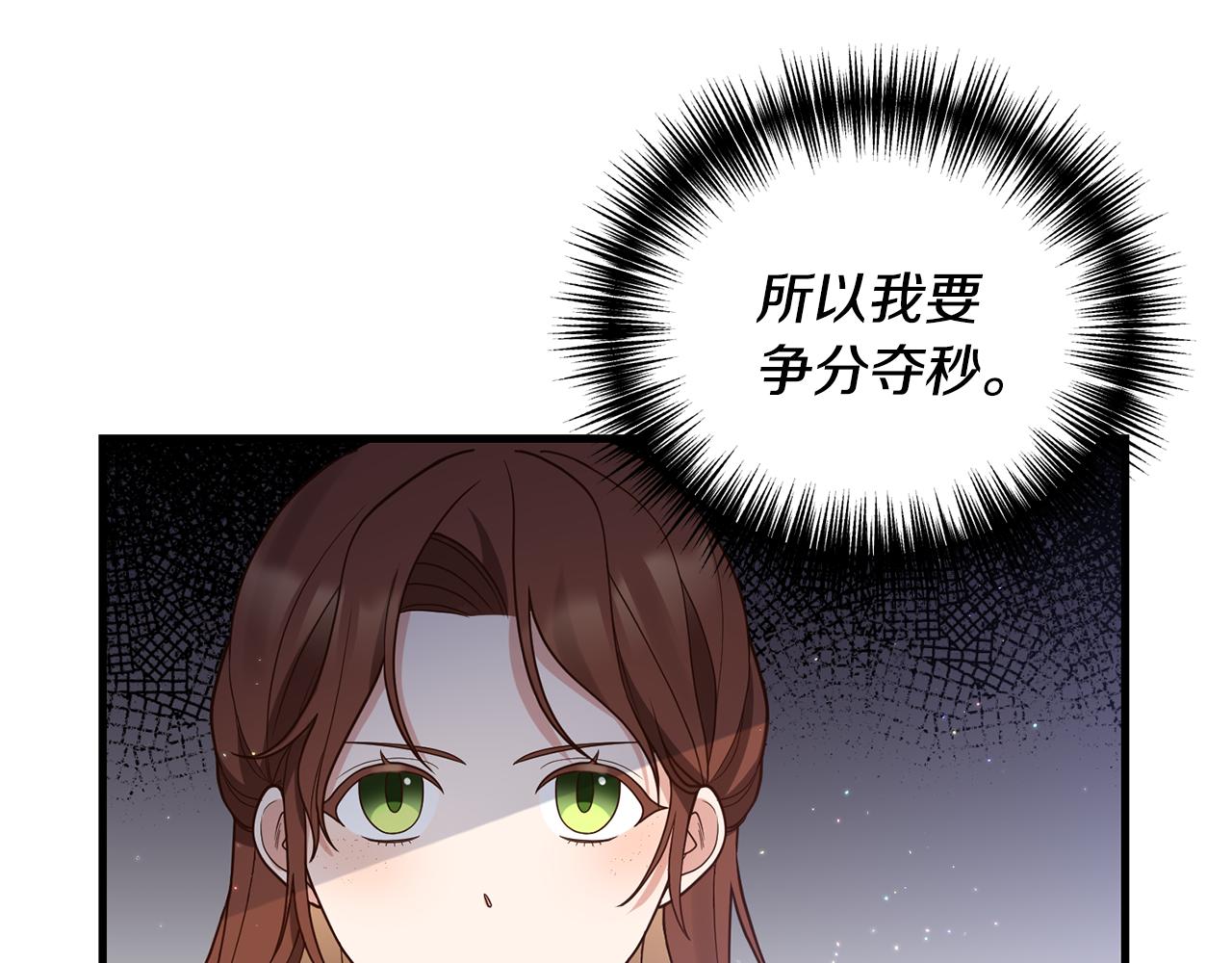第3话 契约订婚185