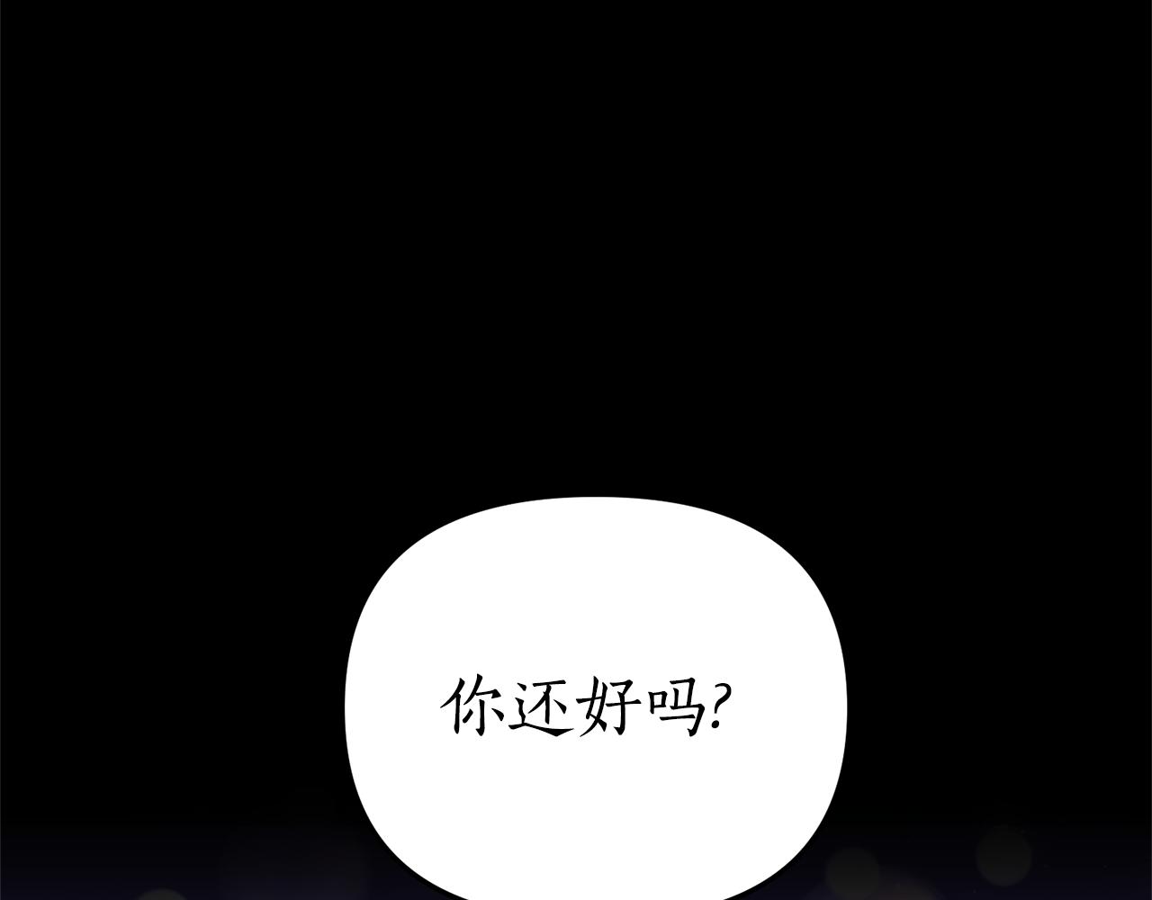 第2话 初见小说男主96