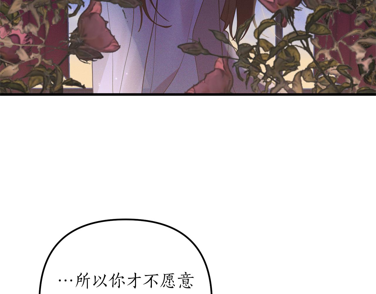 第9话 兄弟交锋144