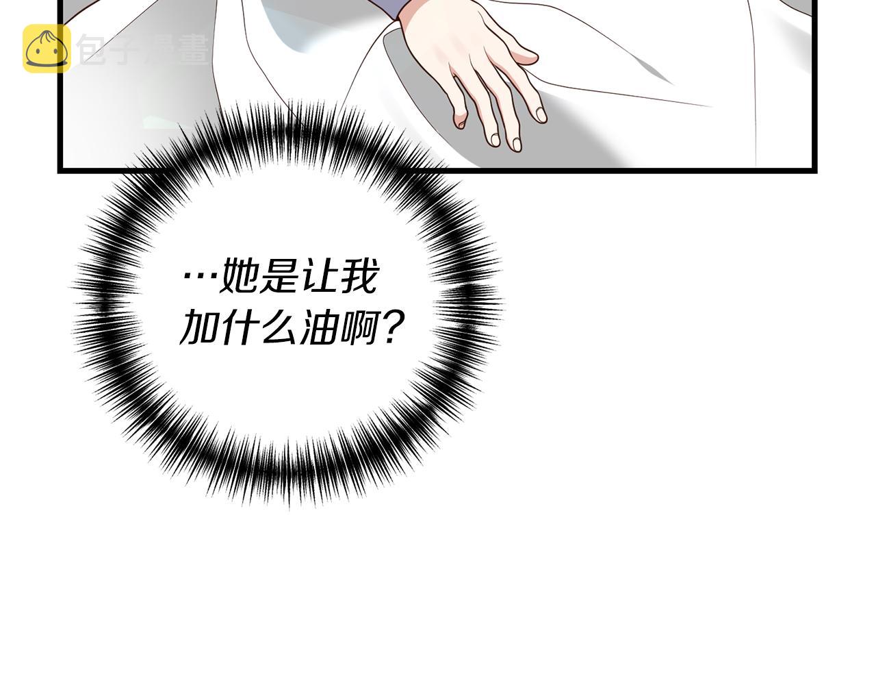 第10话 竟然失约！189