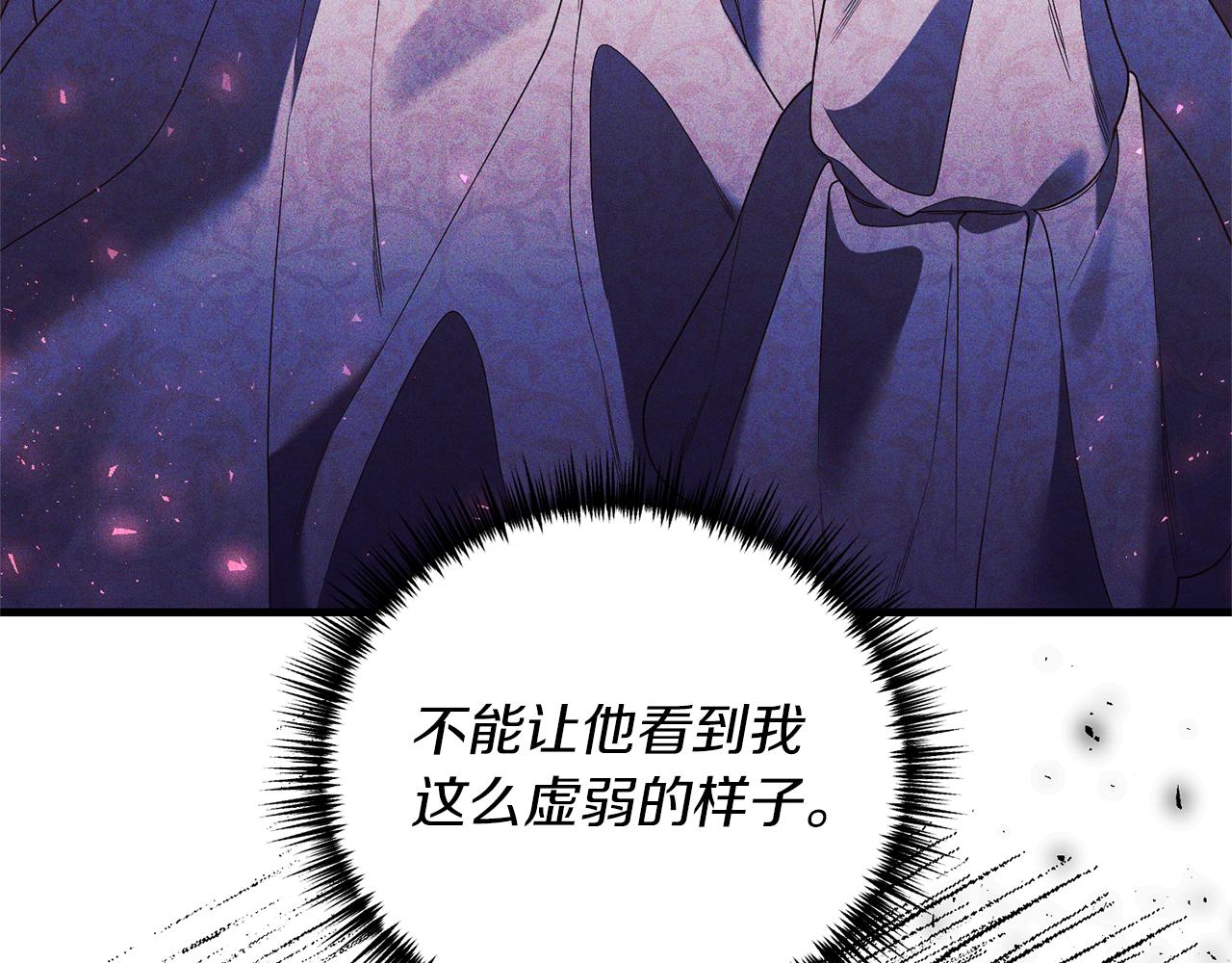 第19话 渣爹找上门112