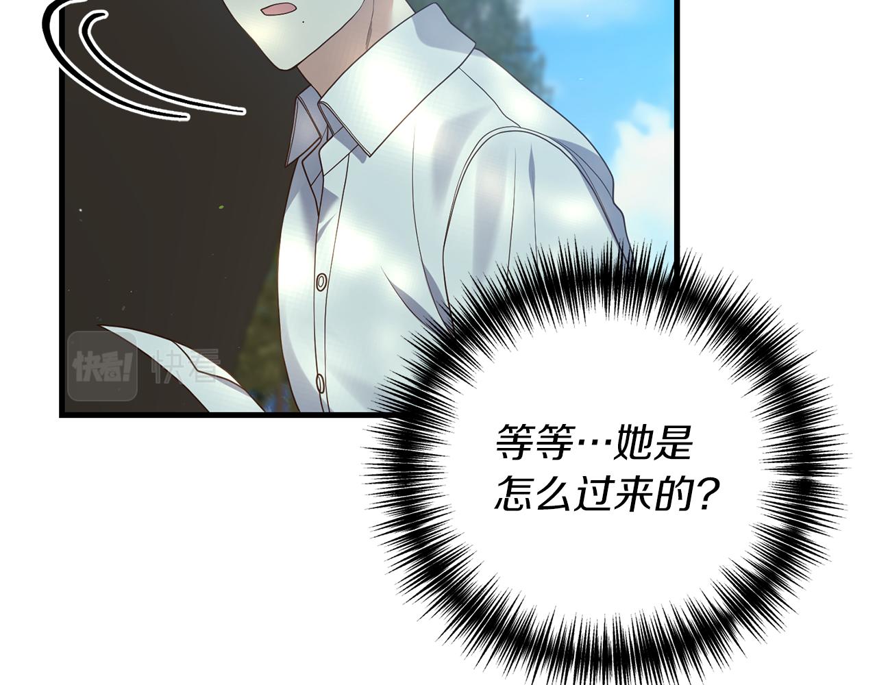 第13话 勘探宝藏60