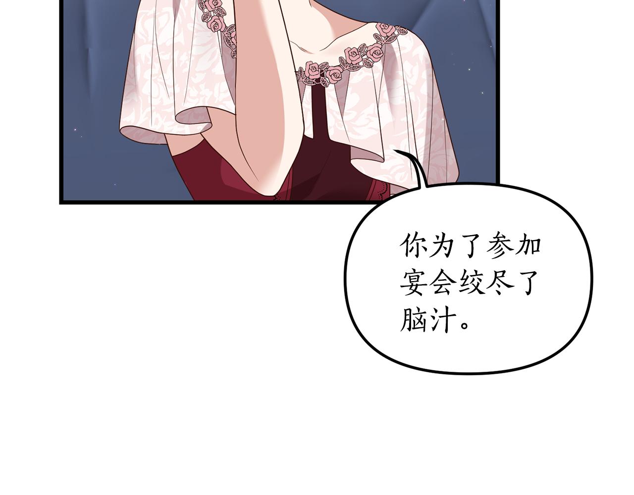 第2话 初见小说男主241