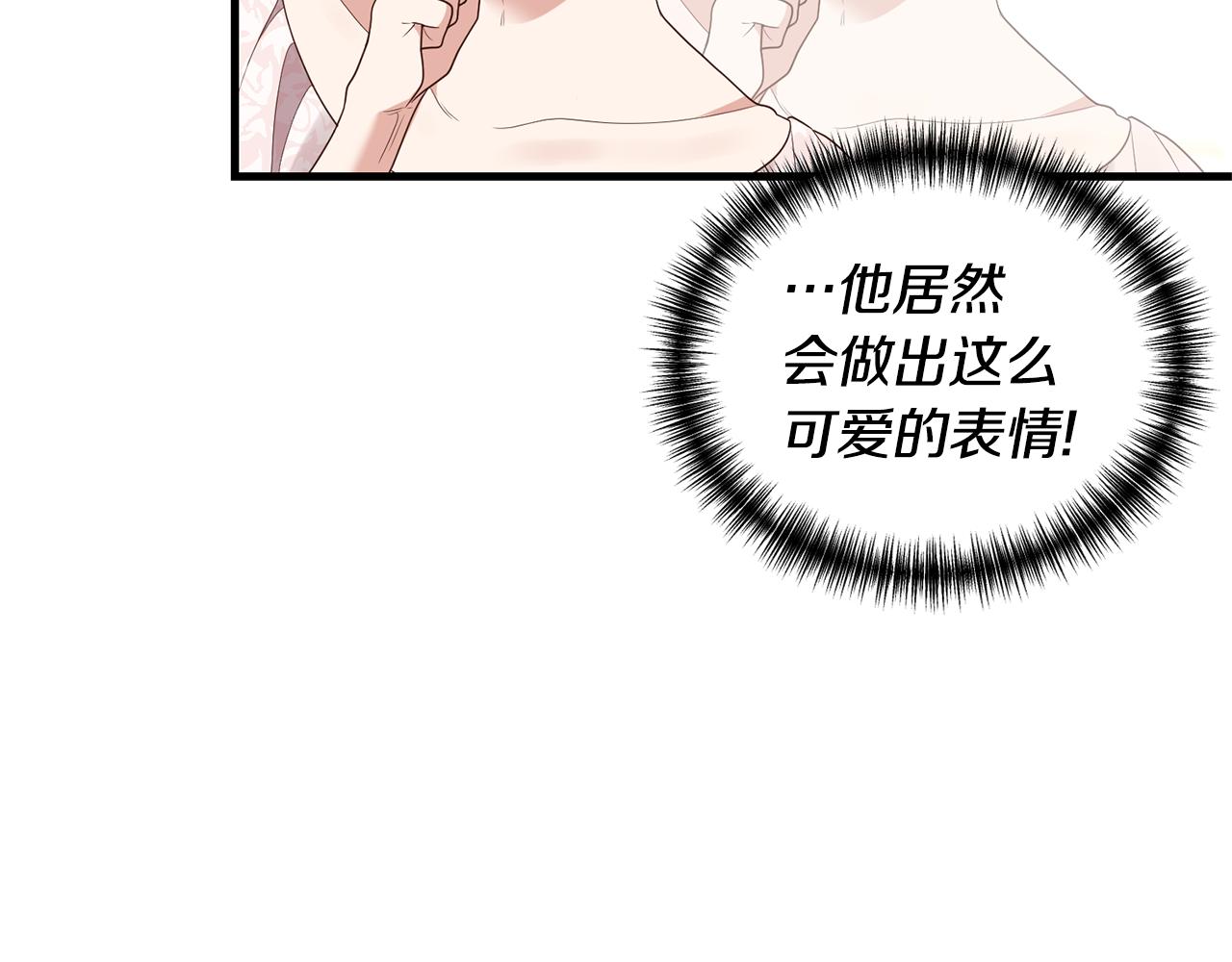 第2话 初见小说男主188