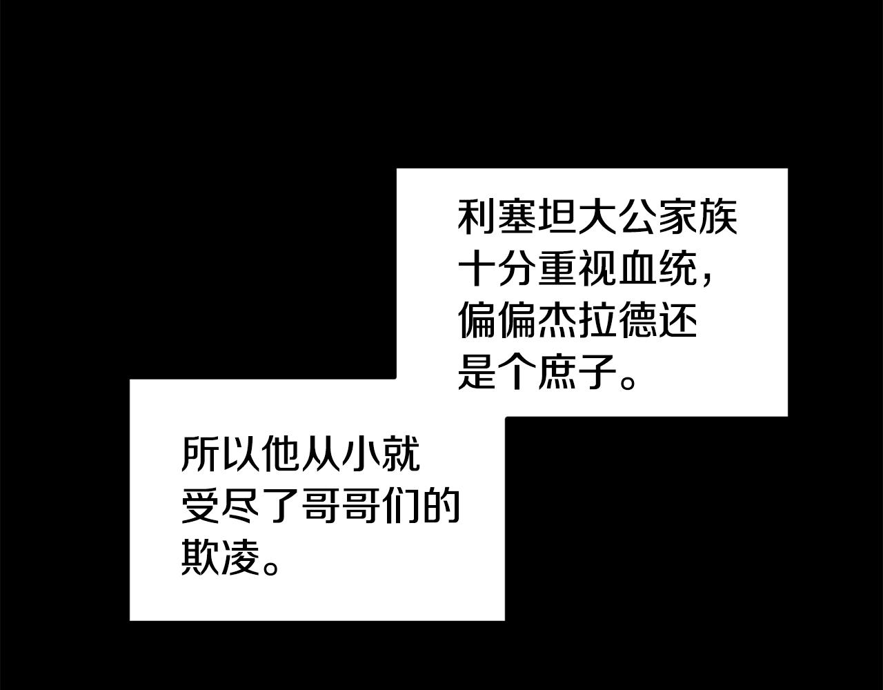 第2话 初见小说男主25
