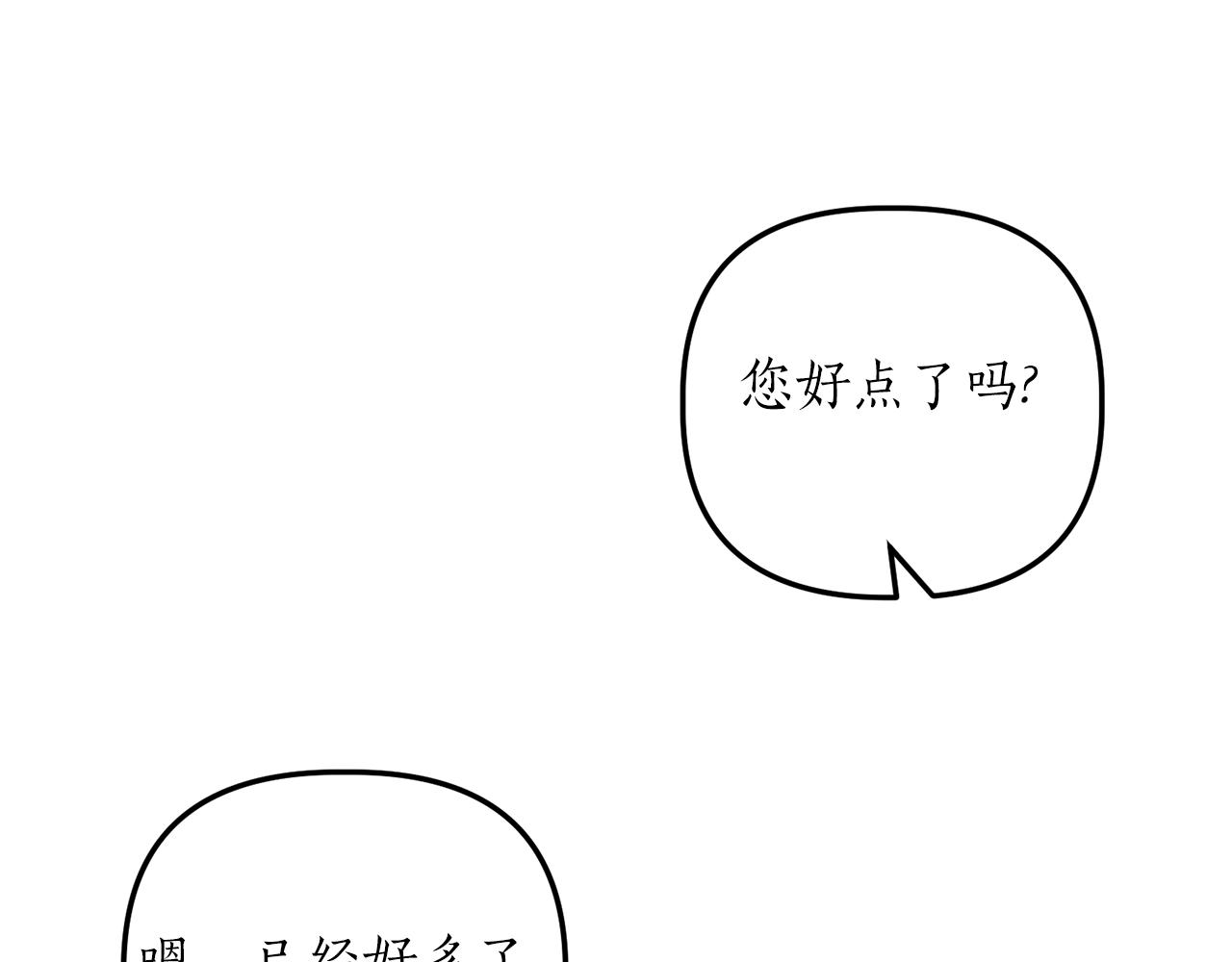 第19话 渣爹找上门14