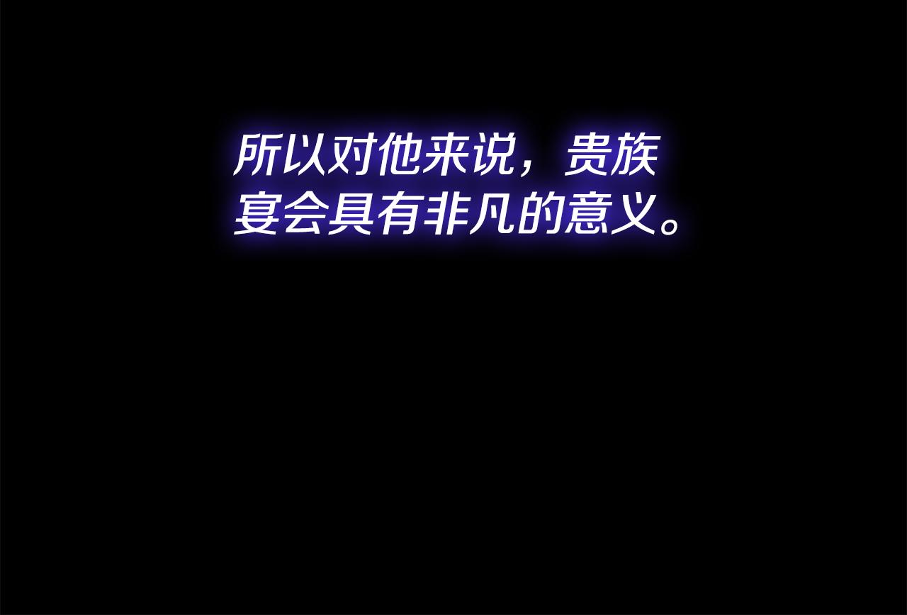 第2话 初见小说男主33