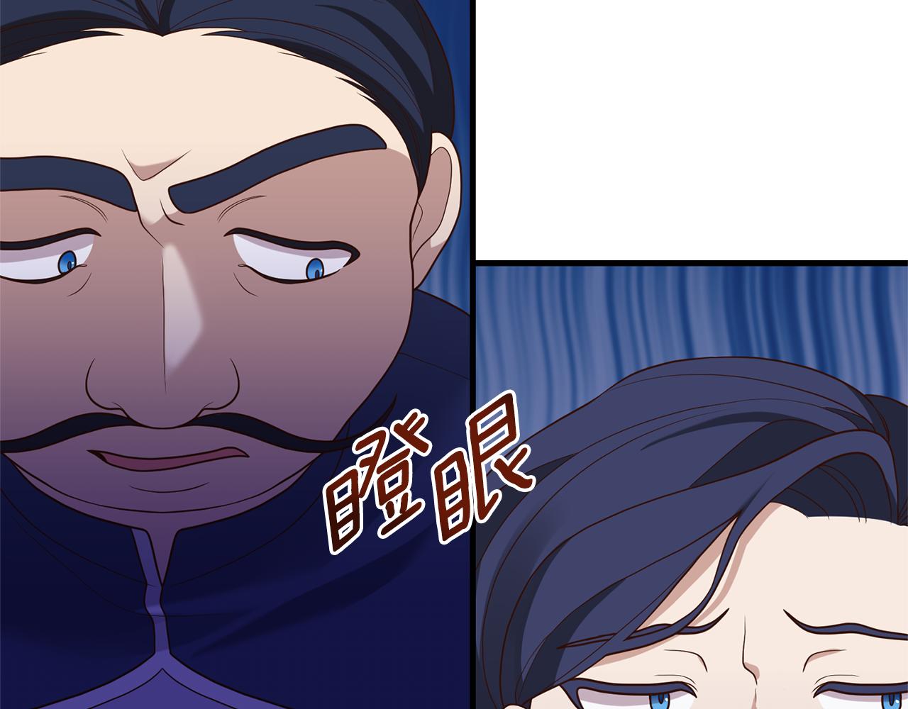 第17话 挑拨离间161