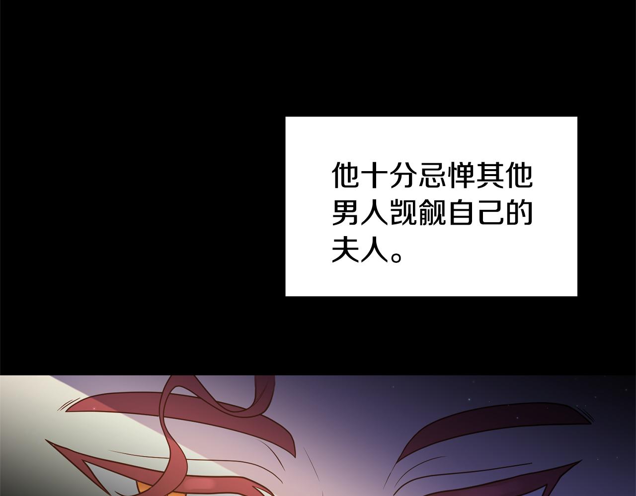 第2话 初见小说男主52