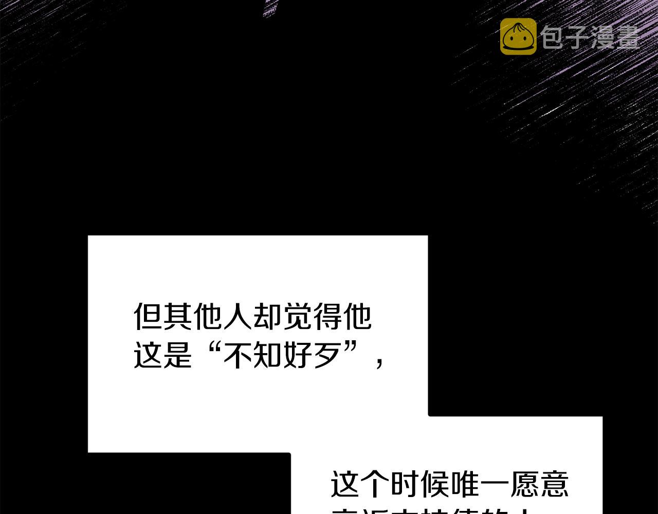 第6话 第一堂课！87