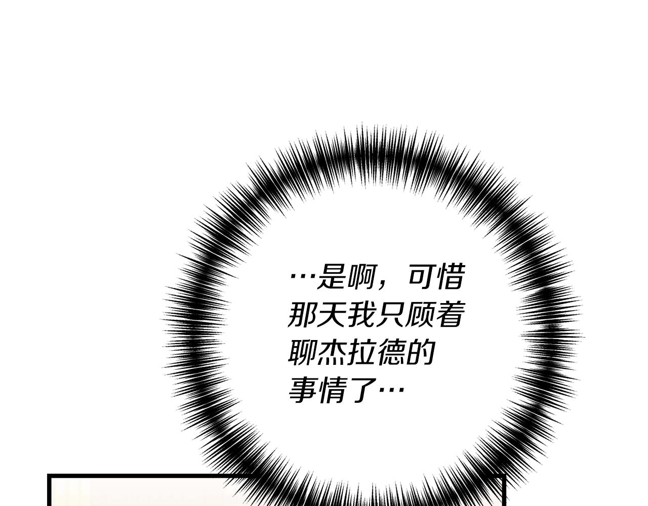 第14话 搞钱真香127