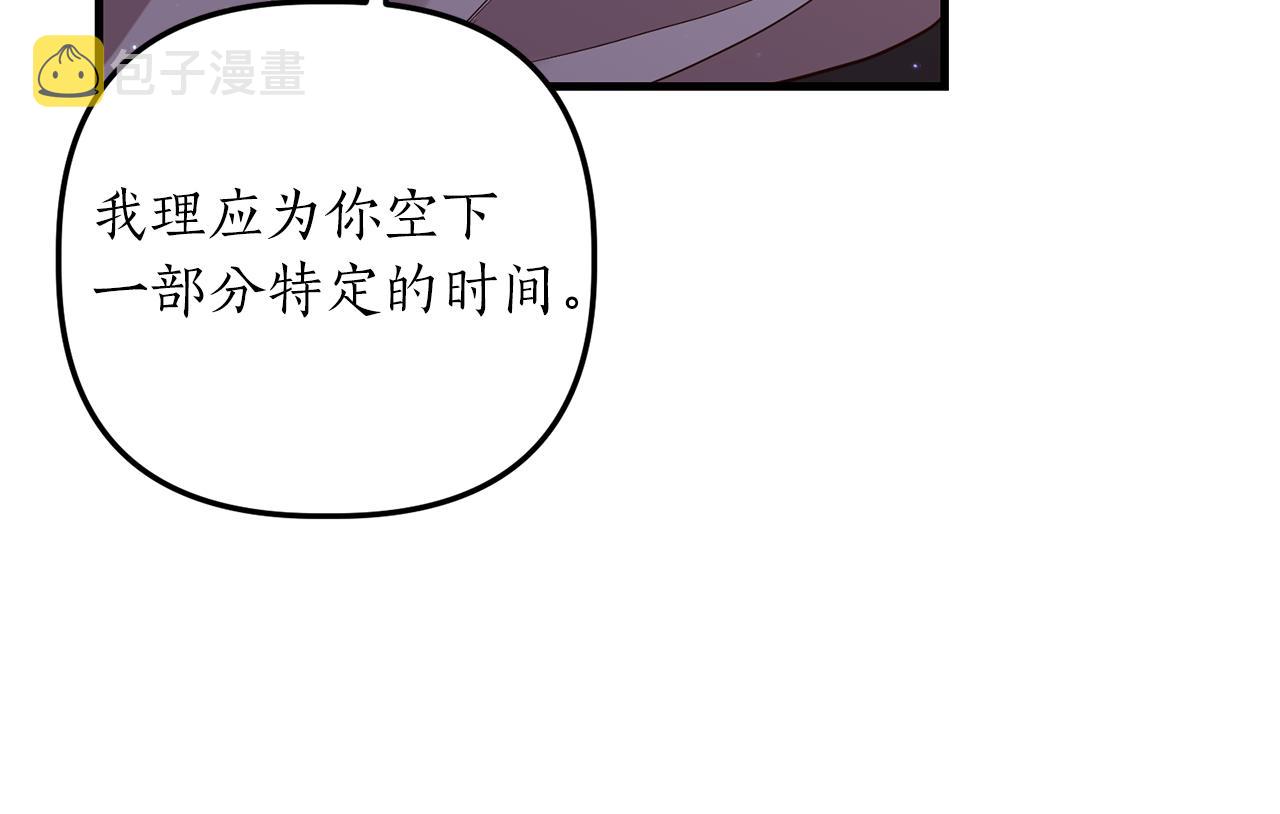 第16话 公主抱117